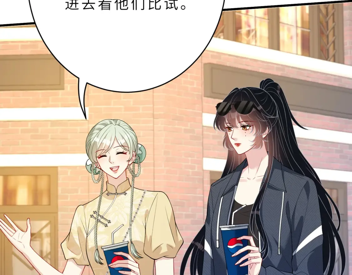 第125话 第一毒药师 第55页