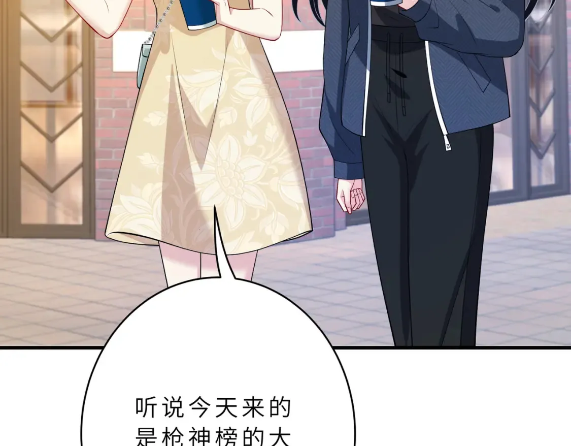 第125话 第一毒药师 第56页
