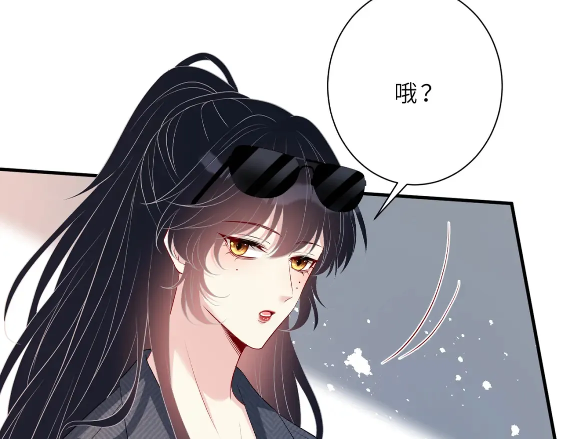 第125话 第一毒药师 第66页