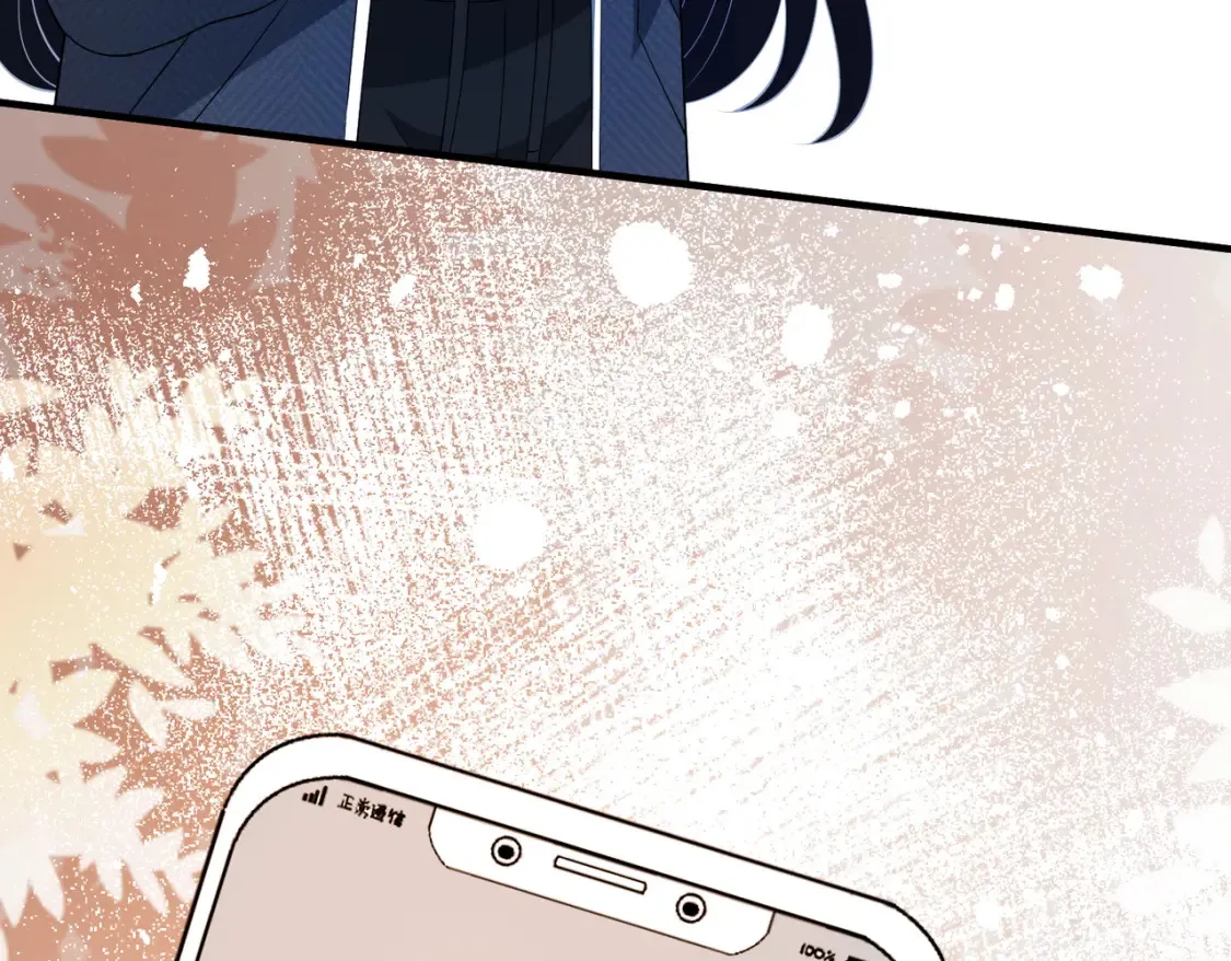 第125话 第一毒药师 第90页