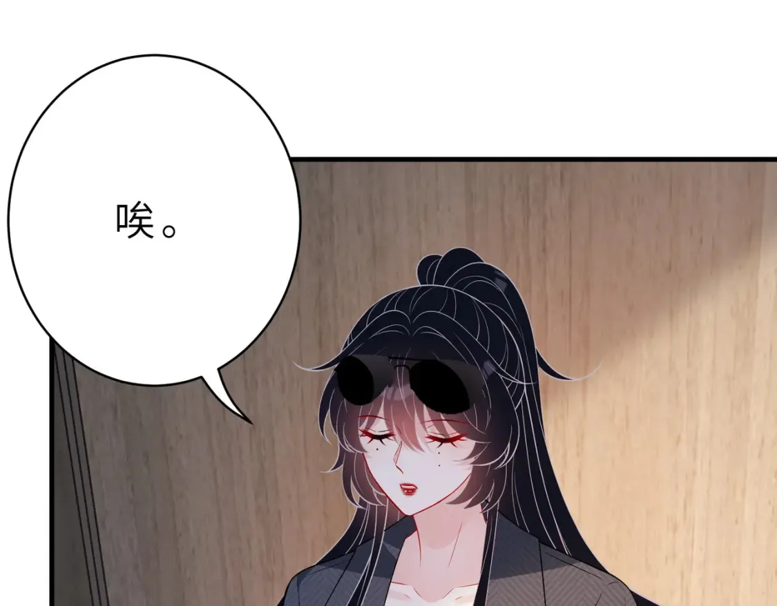第125话 第一毒药师 第96页