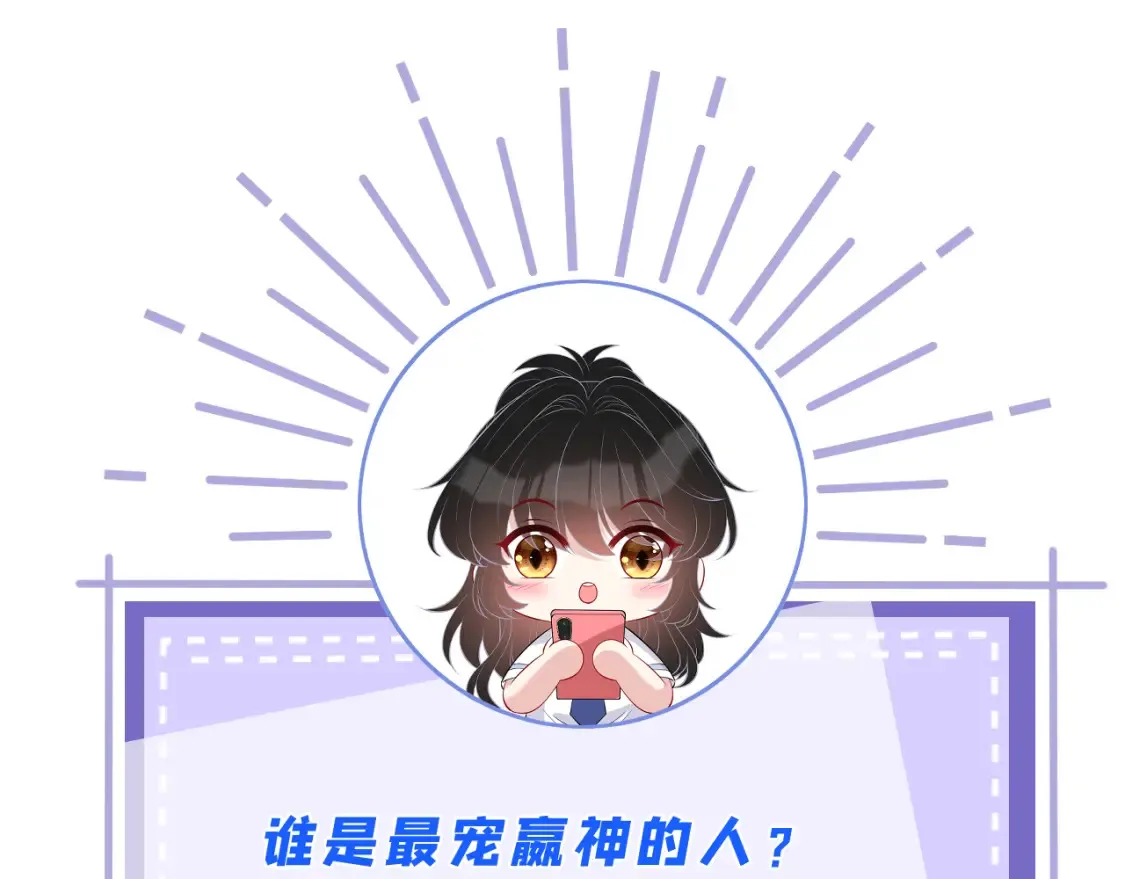 第125话 第一毒药师 第103页