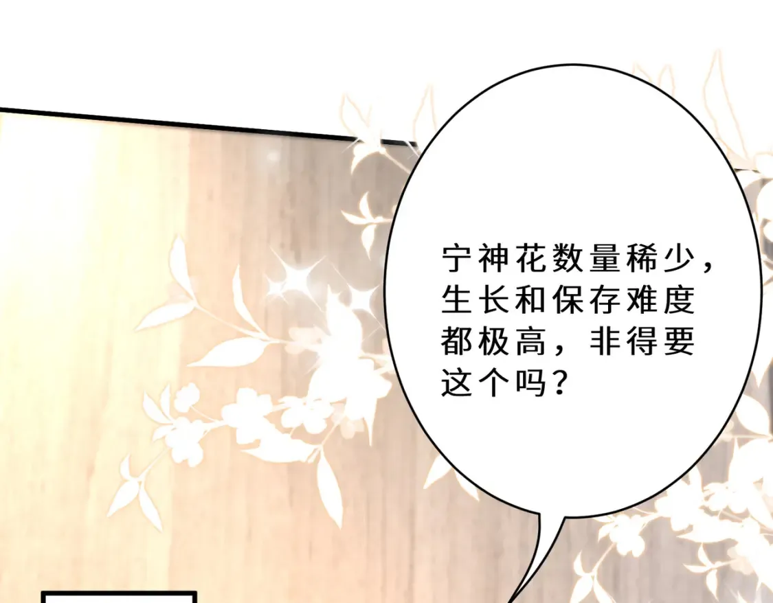 第126话 十环满分 第5页