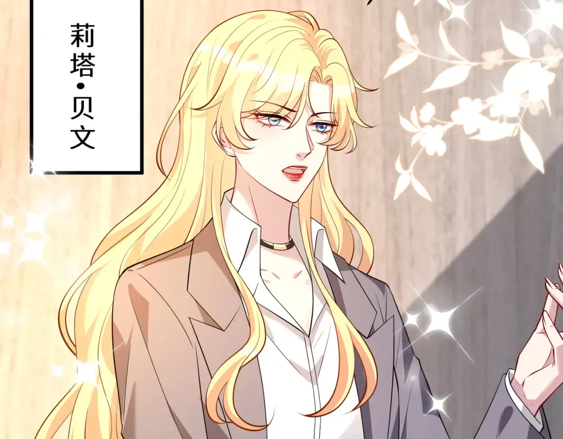 第126话 十环满分 第6页