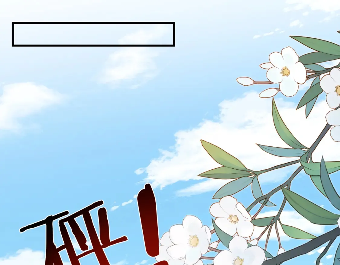 第126话 十环满分 第23页