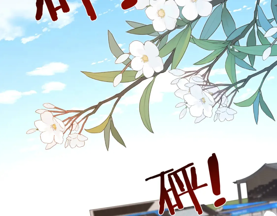第126话 十环满分 第24页