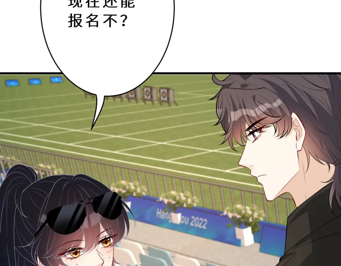 第126话 十环满分 第33页