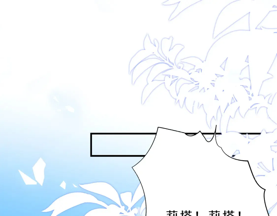 第126话 十环满分 第45页