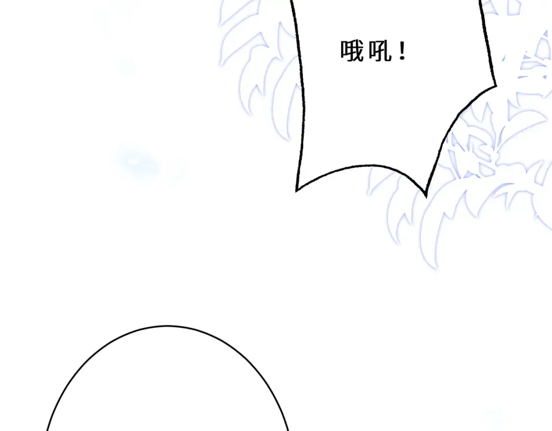第126话 十环满分 第50页