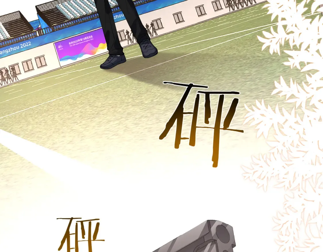 第126话 十环满分 第78页
