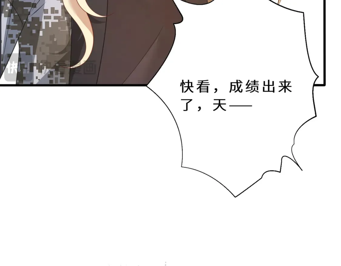 第126话 十环满分 第86页