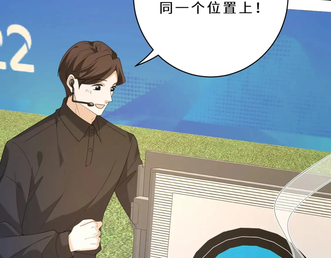 第126话 十环满分 第92页