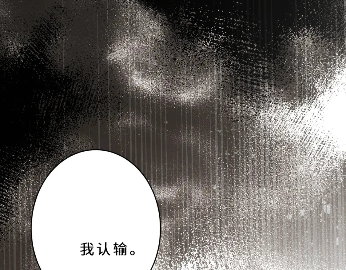 第126话 十环满分 第102页