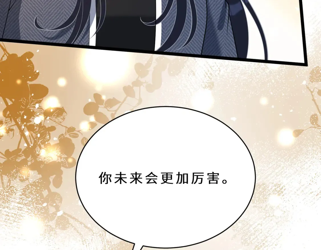 第127话 莉塔的礼物 第19页