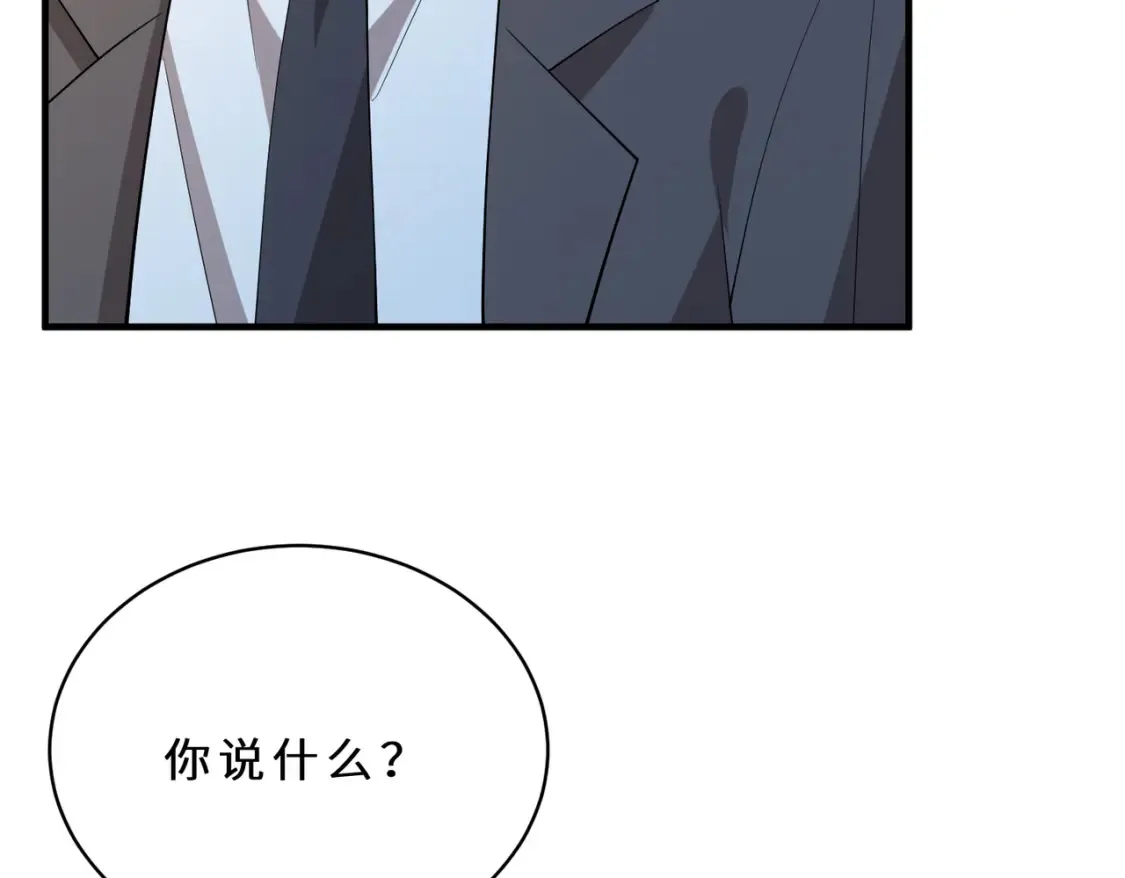 第127话 莉塔的礼物 第36页