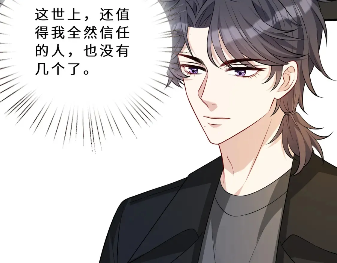 第127话 莉塔的礼物 第42页