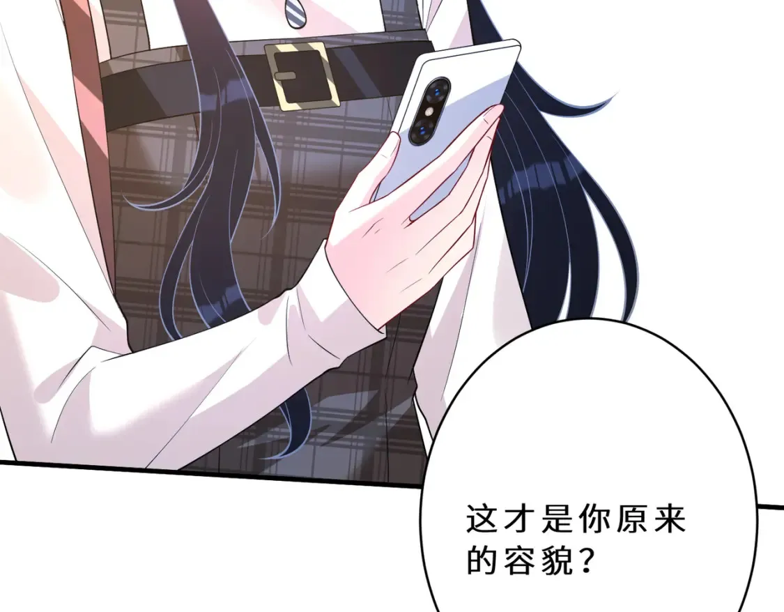 第127话 莉塔的礼物 第64页