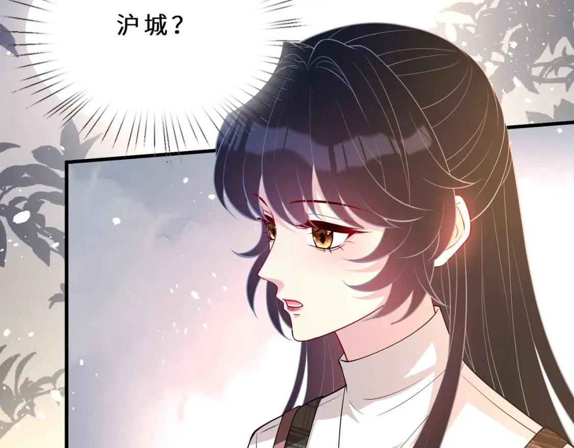 第127话 莉塔的礼物 第76页