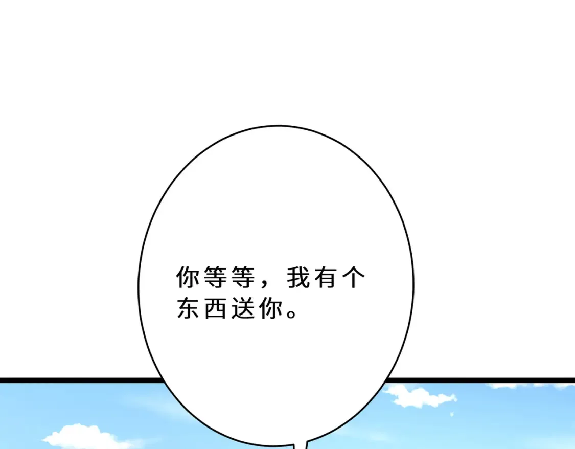 第127话 莉塔的礼物 第82页