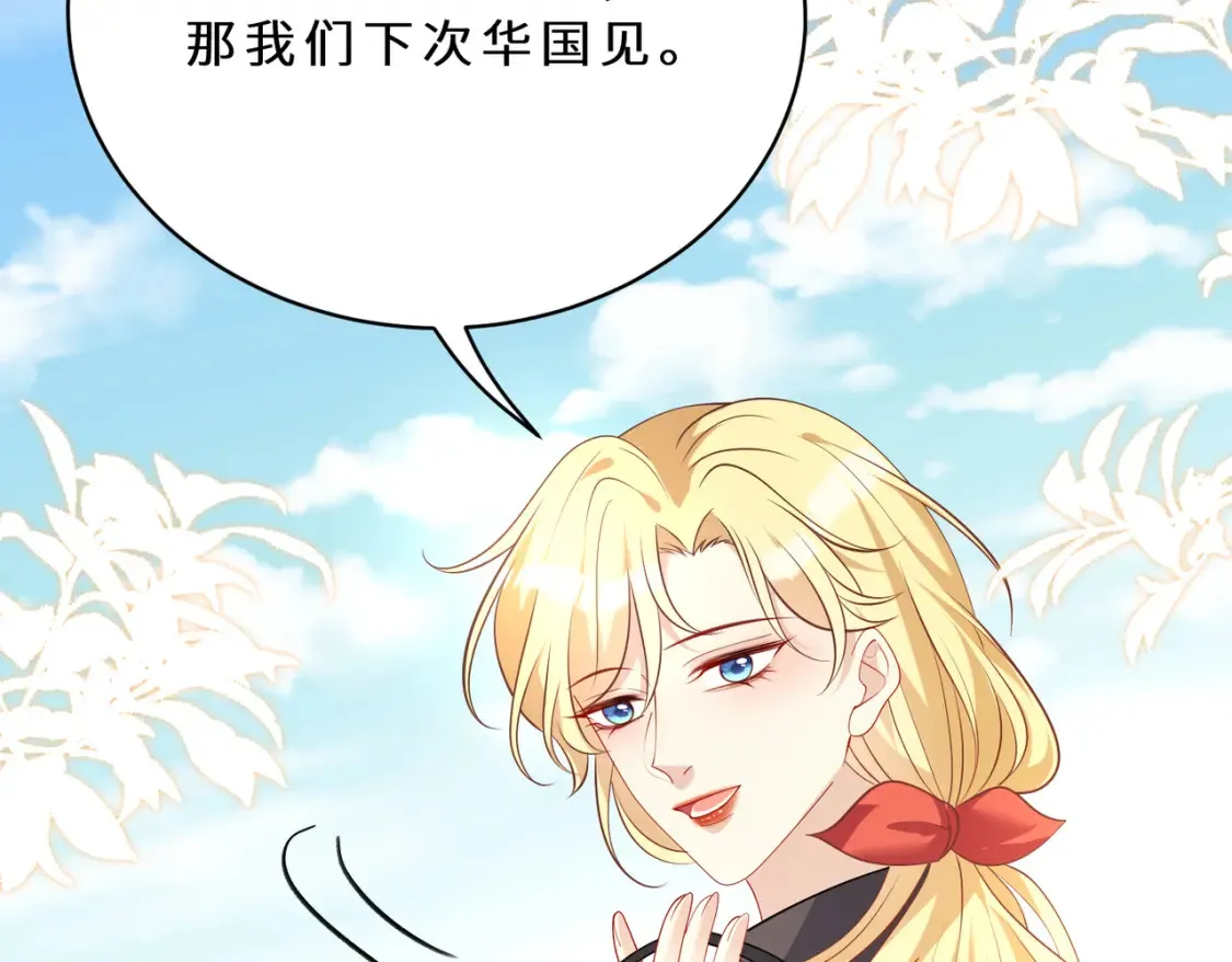 第127话 莉塔的礼物 第95页