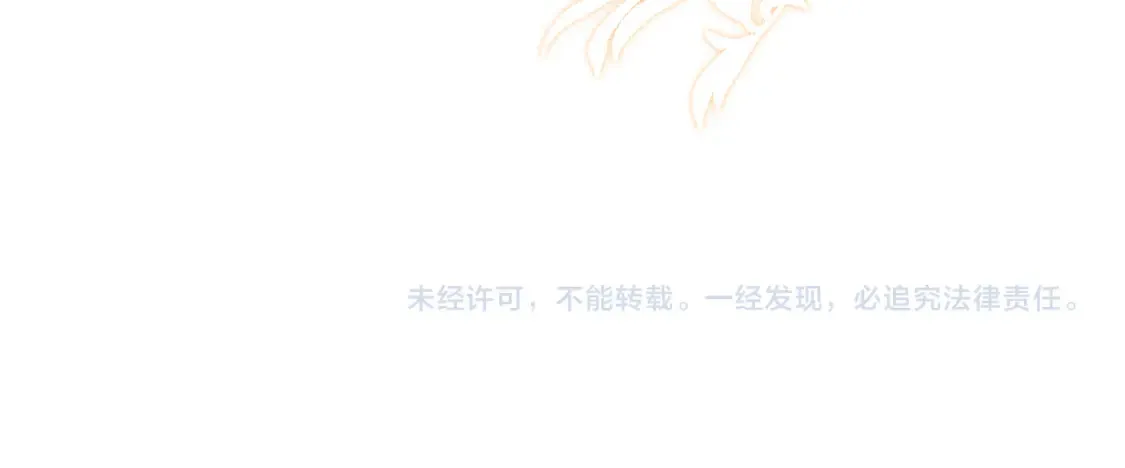 第127话 莉塔的礼物 第100页
