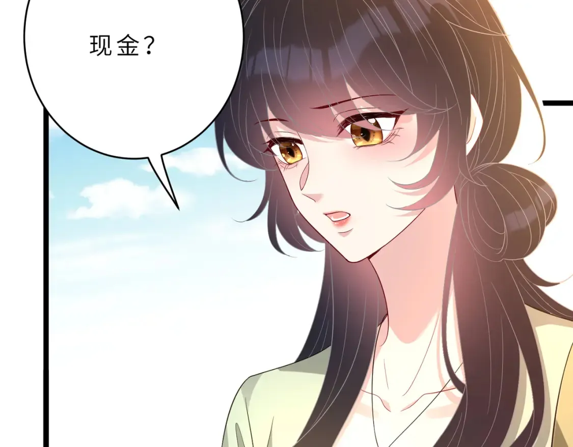 第128话 夭夭的拥抱 第26页