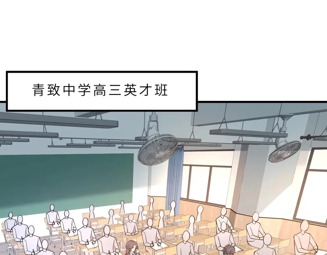 第129话 温听澜失踪 第5页