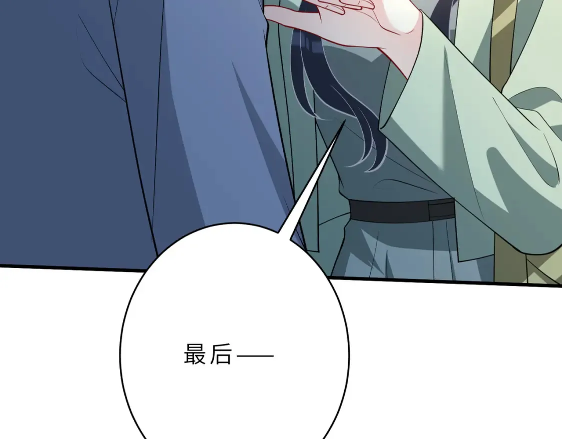 第129话 温听澜失踪 第45页