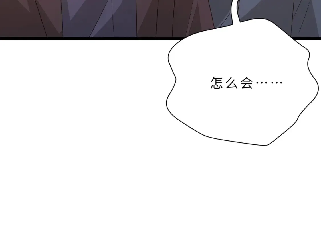 第129话 温听澜失踪 第100页