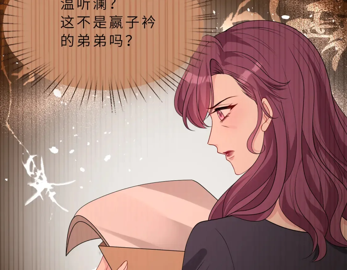 第130话 宁川方家 第34页