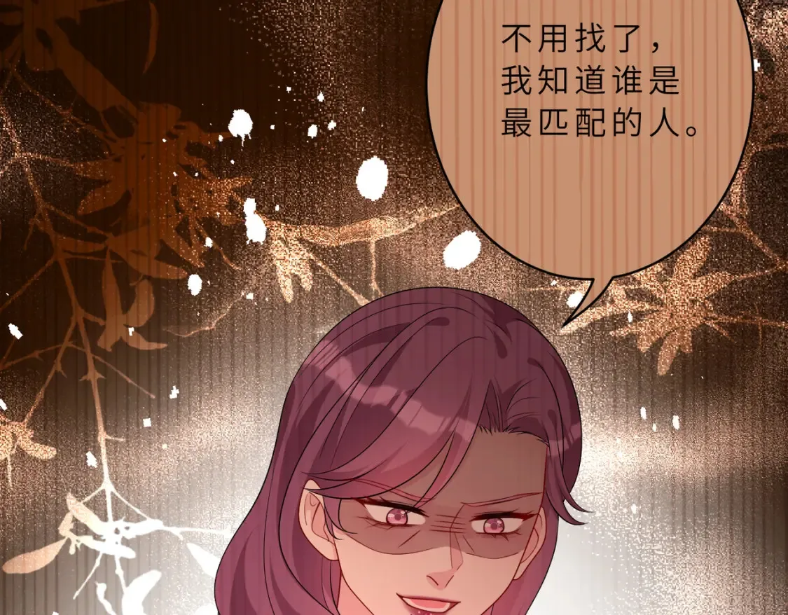 第130话 宁川方家 第36页