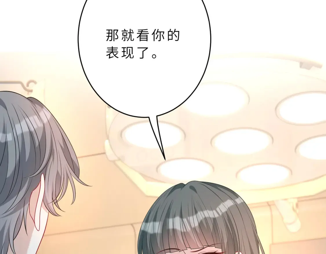 第130话 宁川方家 第66页
