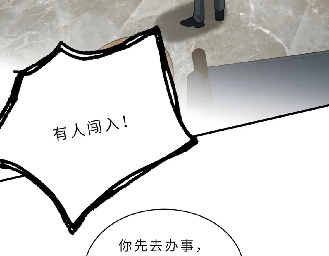 第130话 宁川方家 第81页