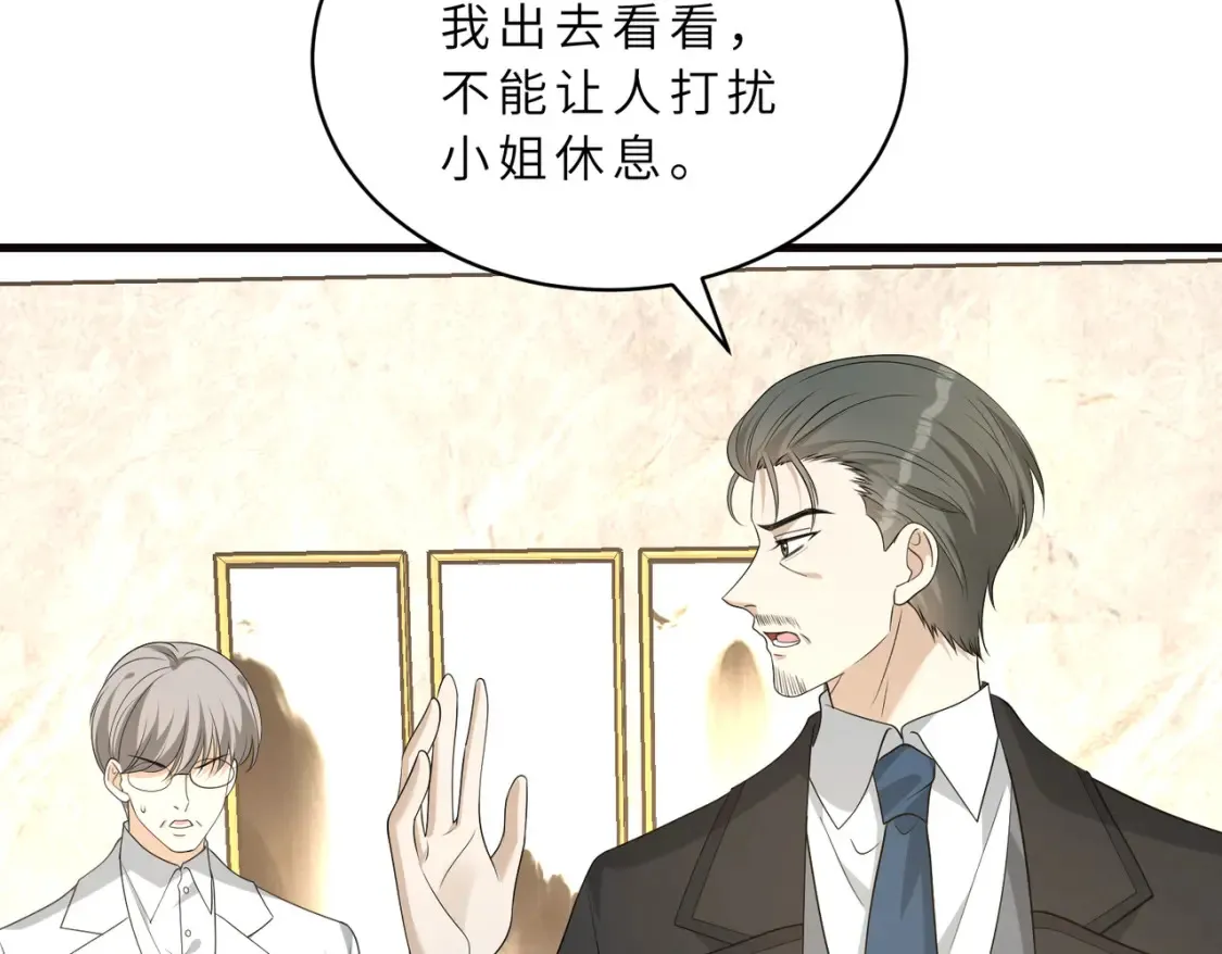 第130话 宁川方家 第82页