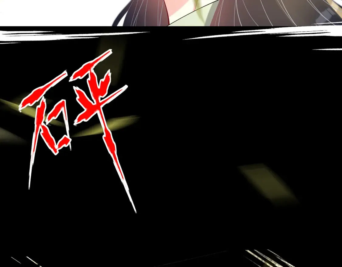 第131话 别怕，姐姐在 第8页