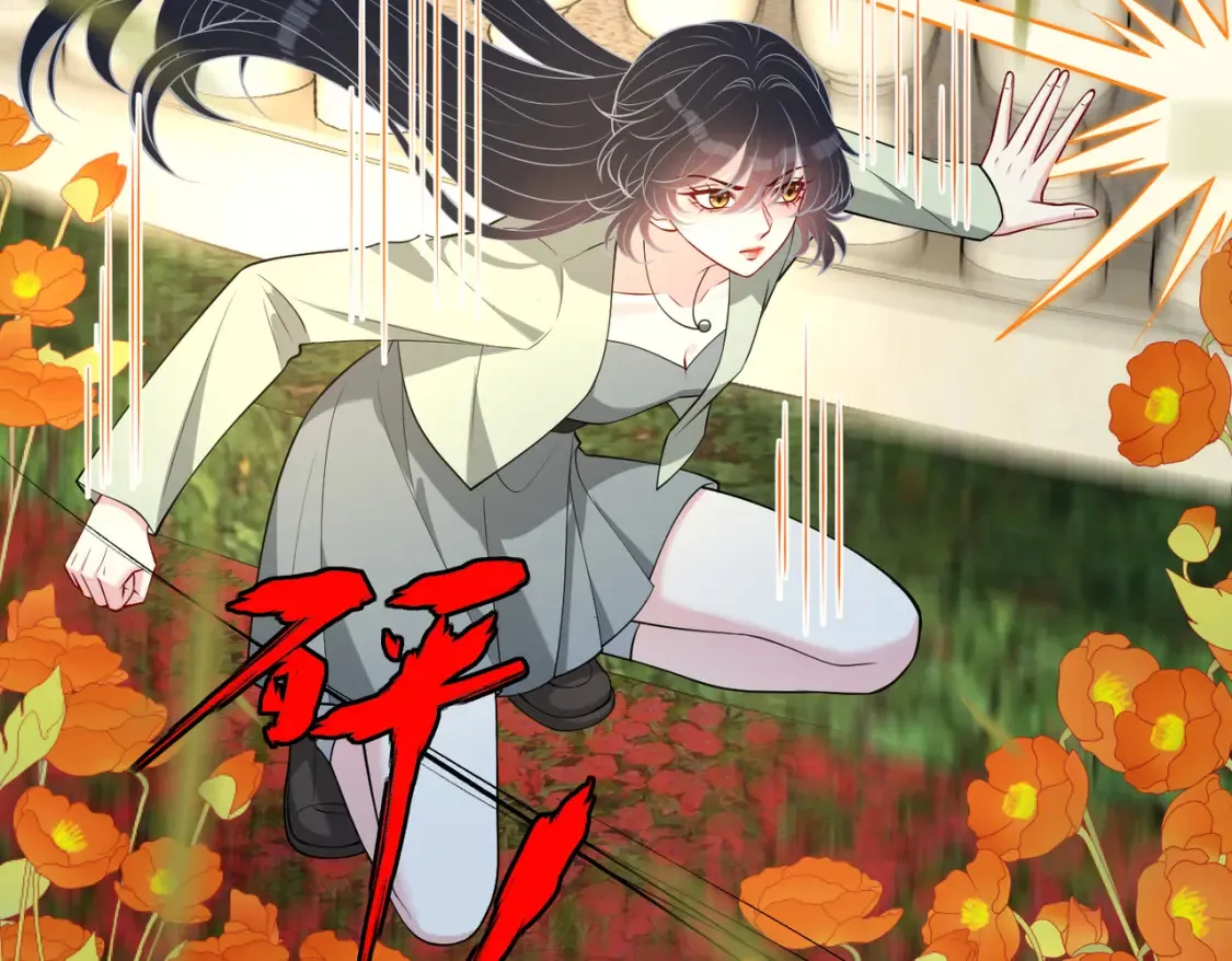 第131话 别怕，姐姐在 第12页