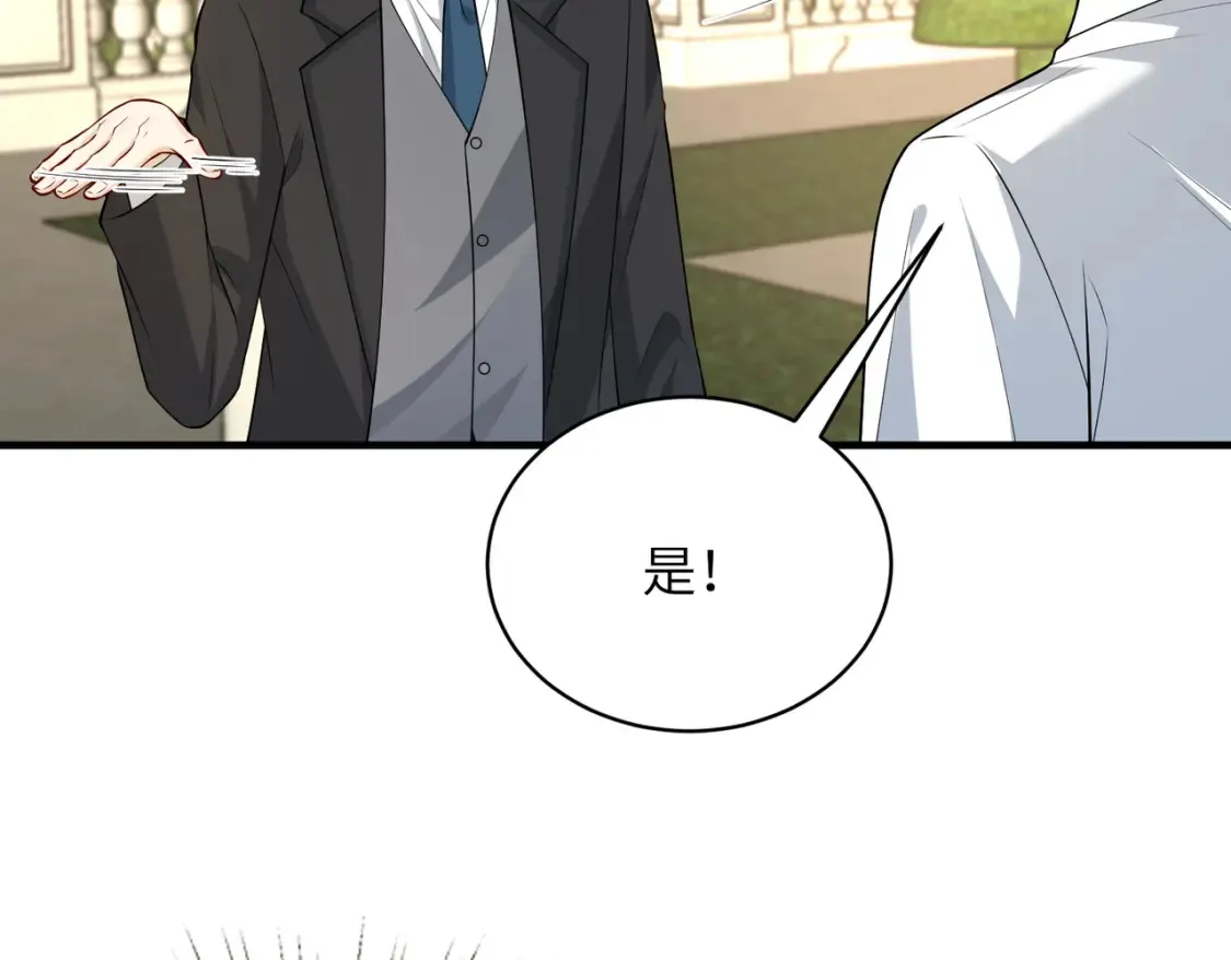 第131话 别怕，姐姐在 第23页