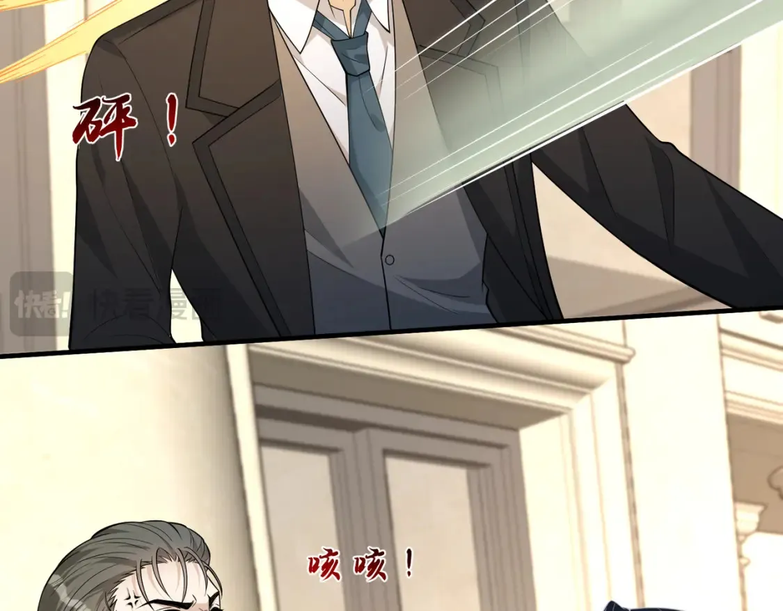 第131话 别怕，姐姐在 第29页