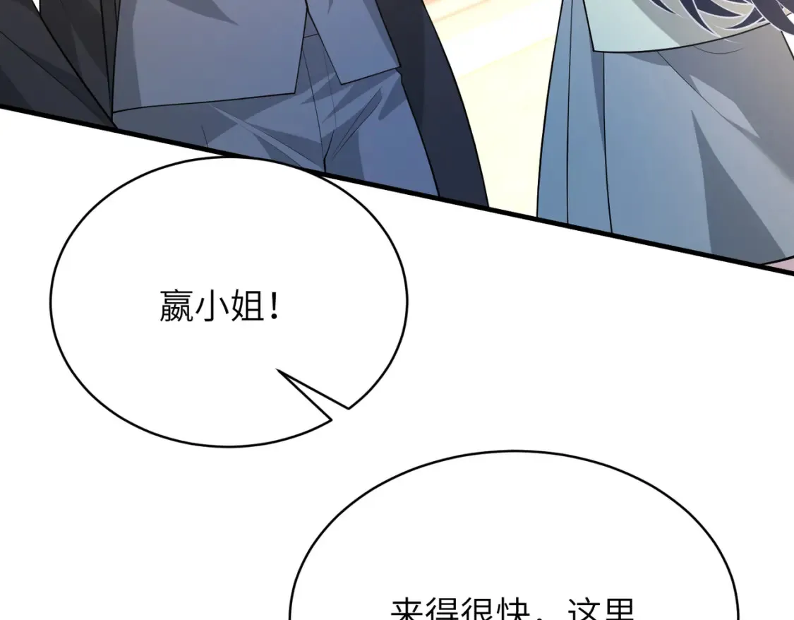 第131话 别怕，姐姐在 第31页