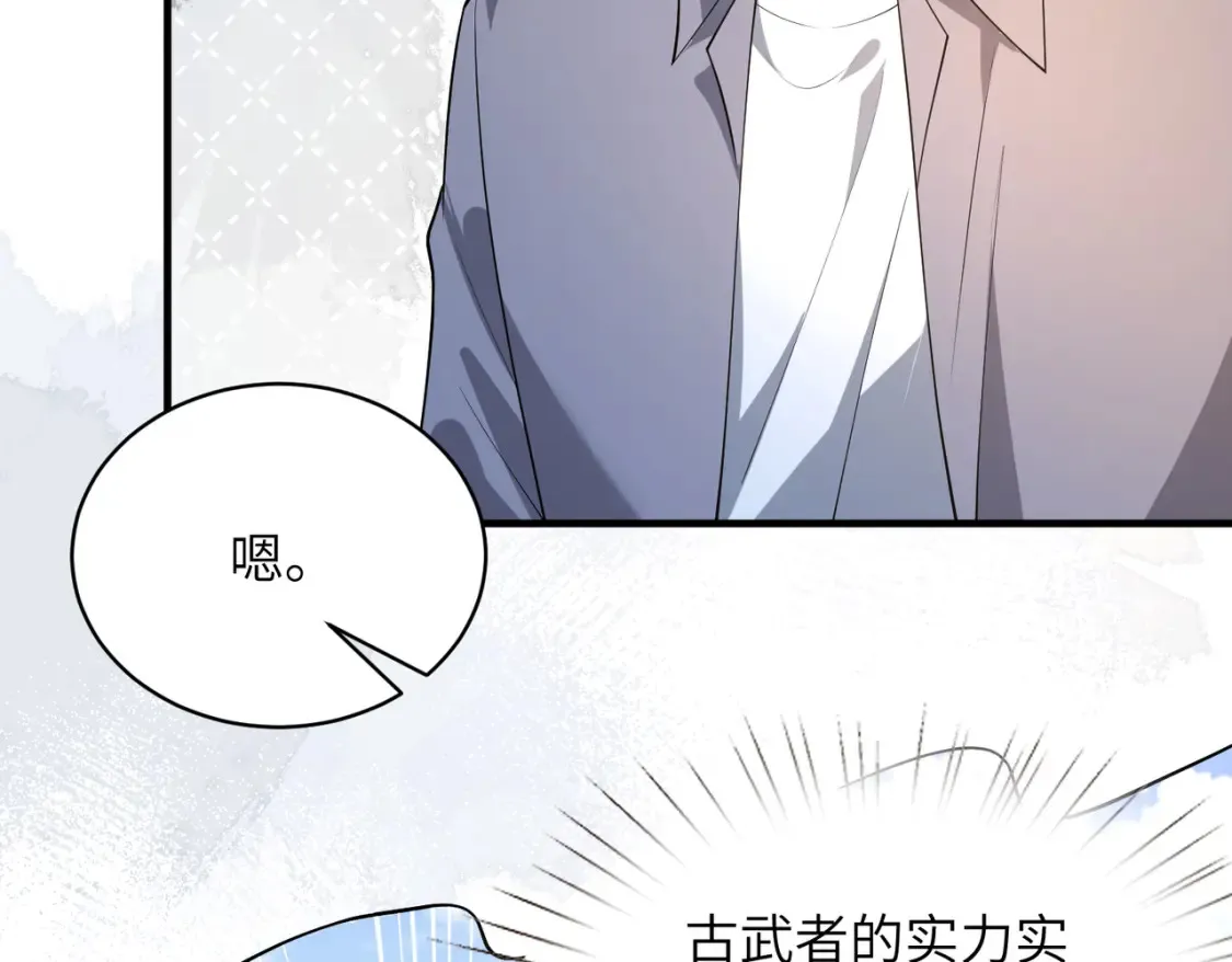 第131话 别怕，姐姐在 第35页