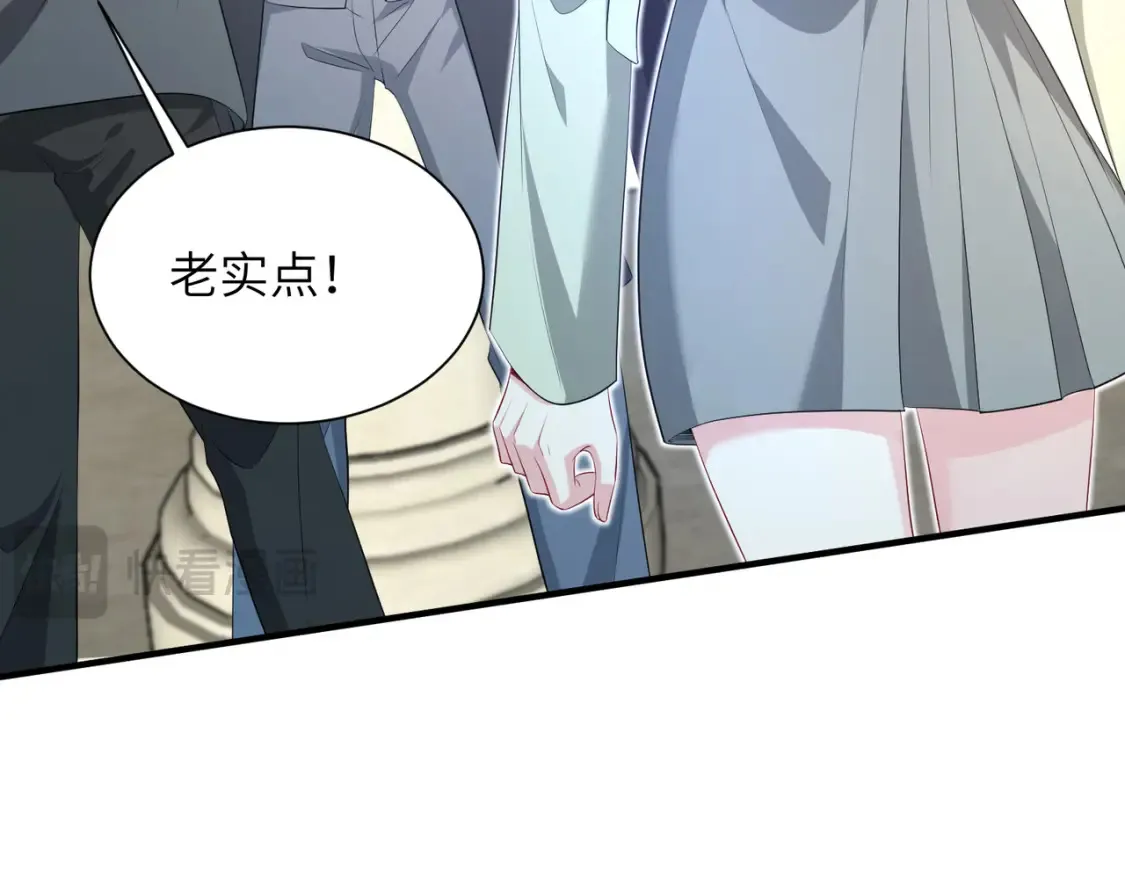 第131话 别怕，姐姐在 第41页