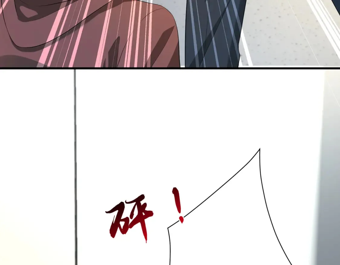 第131话 别怕，姐姐在 第54页