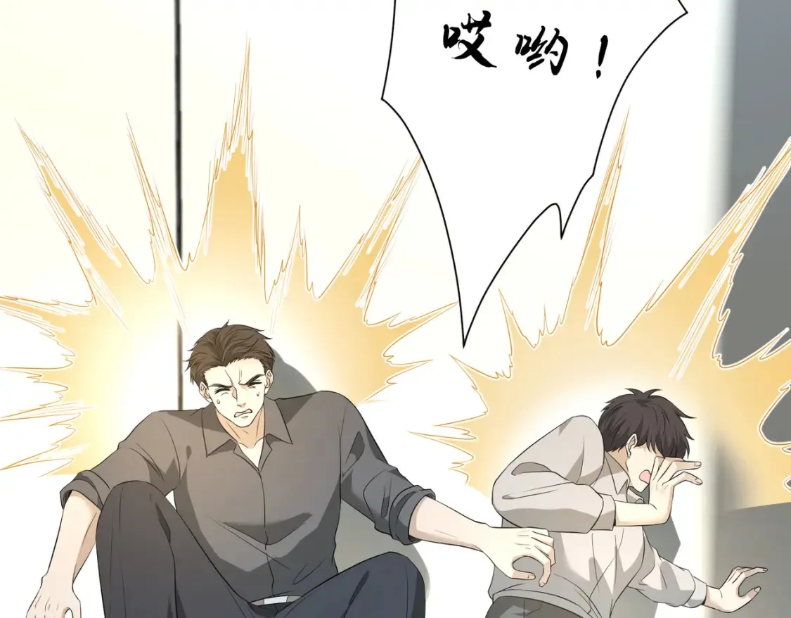 第131话 别怕，姐姐在 第55页