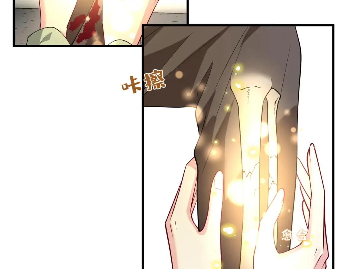 第131话 别怕，姐姐在 第70页