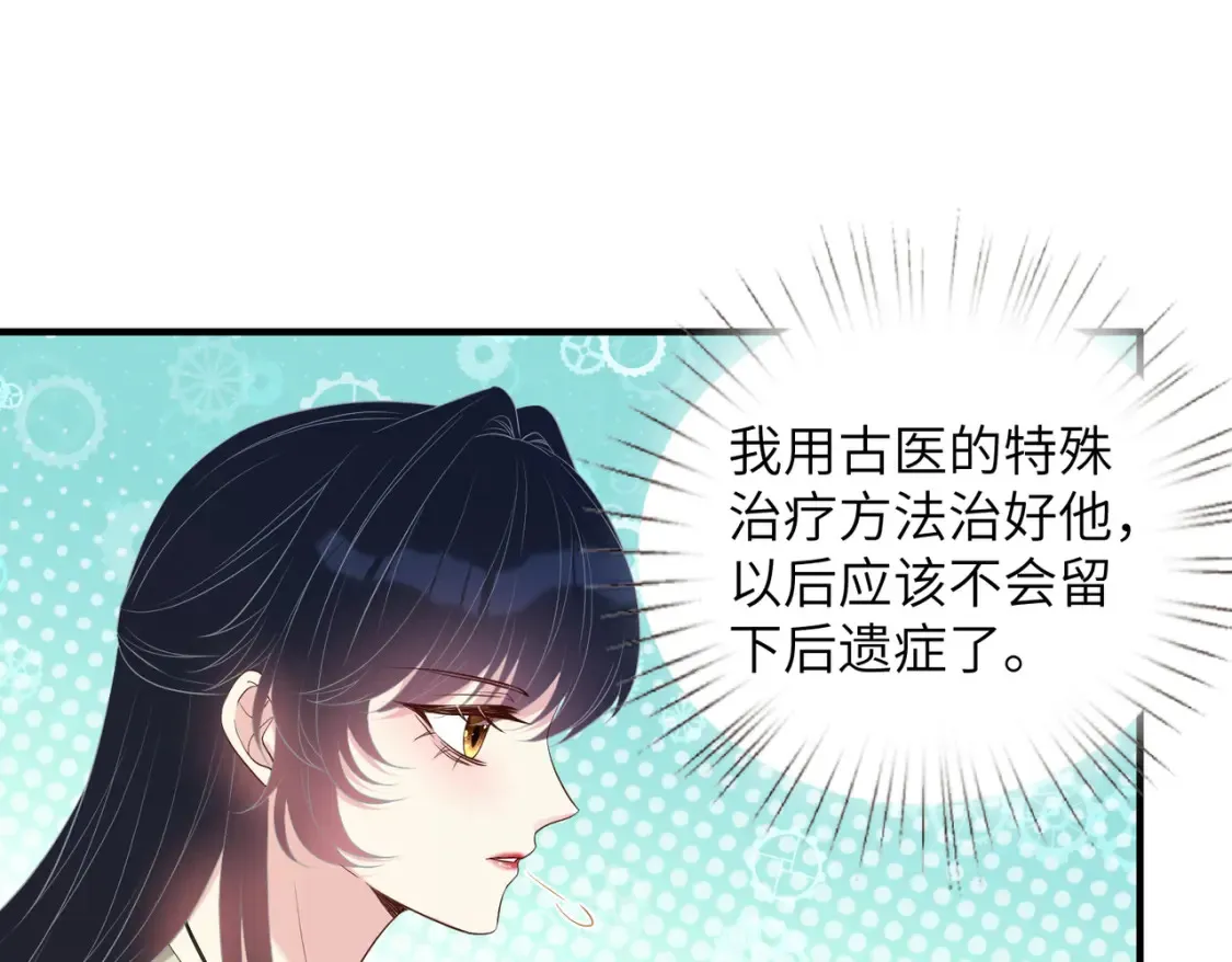 第131话 别怕，姐姐在 第72页