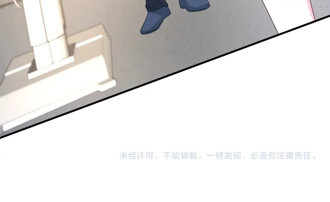 第131话 别怕，姐姐在 第82页