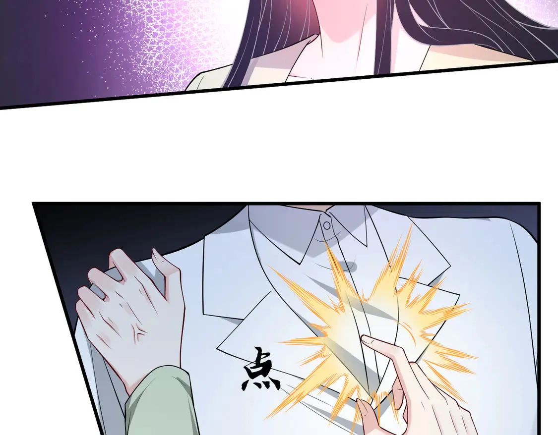 第132话 姐，你先跑 第12页