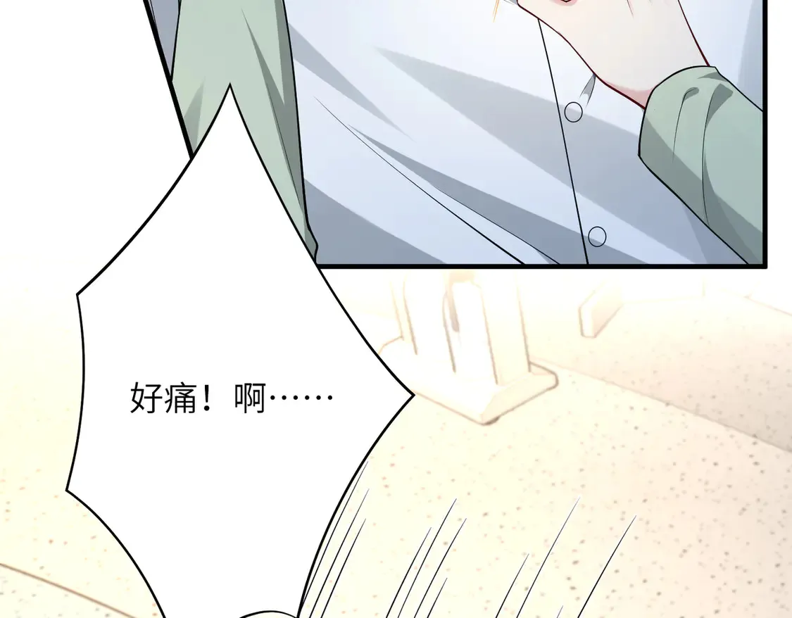 第132话 姐，你先跑 第13页
