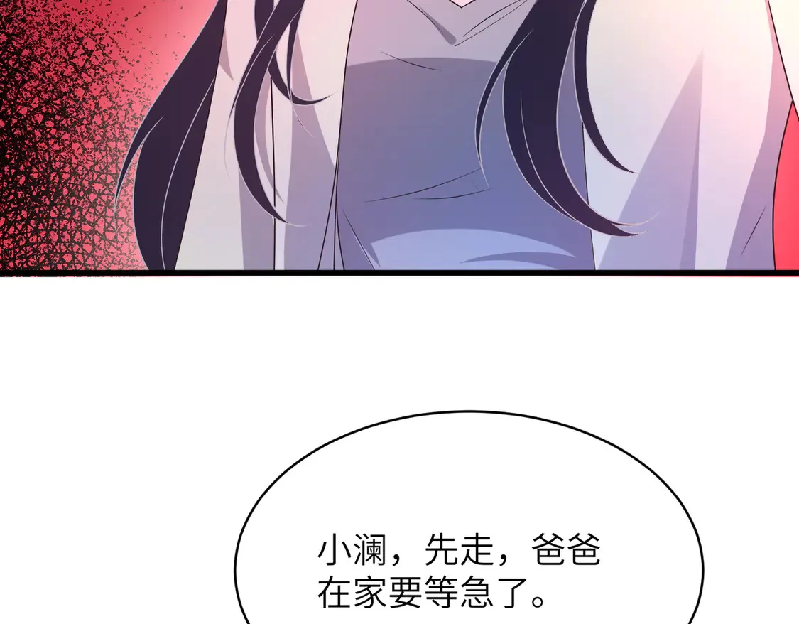 第132话 姐，你先跑 第35页