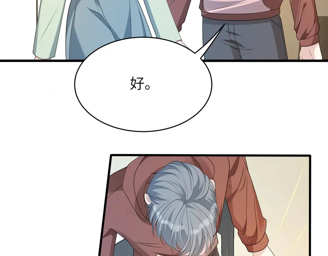 第132话 姐，你先跑 第37页